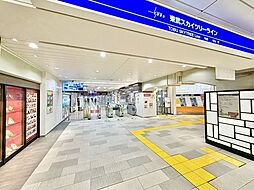周辺施設の画像