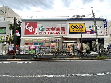 スギ薬局北新宿3丁目店 650m