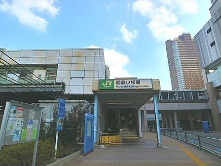 武蔵小杉駅 220m