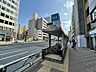 周辺：八丁堀駅 350m
