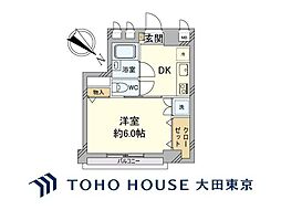 五反田コーポビアネーズ 1DKの間取図画像