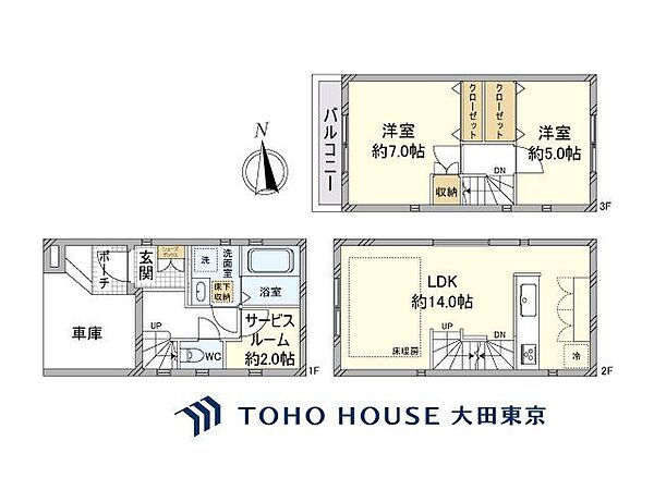 間取りを拡大表示