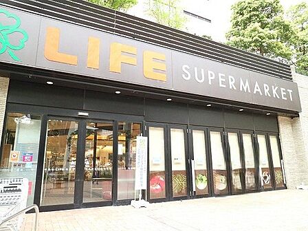 ライフ目黒大橋店 650m
