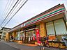 周辺：セブンイレブン川崎鋼管通店 250m