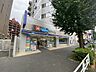 周辺：ウエルシア代々木三丁目店 400m