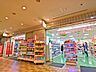 周辺：トモズ神谷町店 600m