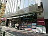 周辺：マルエツプチ五反田店 700m