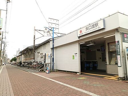 矢口渡駅 550m