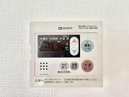 給湯パネル。