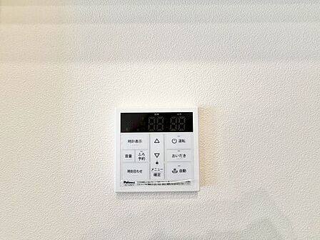 おふろの「おいだき」ができるリモコン。多彩な機能満載のリモコンは、毎日のお湯ライフをより楽しく便利に。