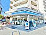 周辺：ローソン石原四丁目店 500m