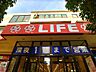 周辺：ライフ大崎百反通店 240m