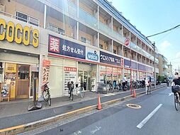 周辺施設の画像