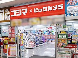 周辺施設の画像