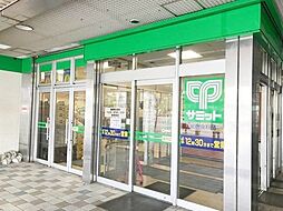 周辺施設の画像