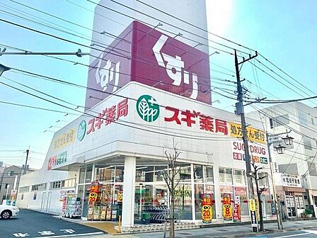 スギ薬局戸田喜沢店 徒歩8分。 590m