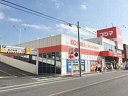 周辺施設の画像