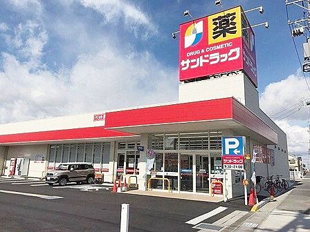 サンドラッグ朝霞台店 徒歩4分。 290m