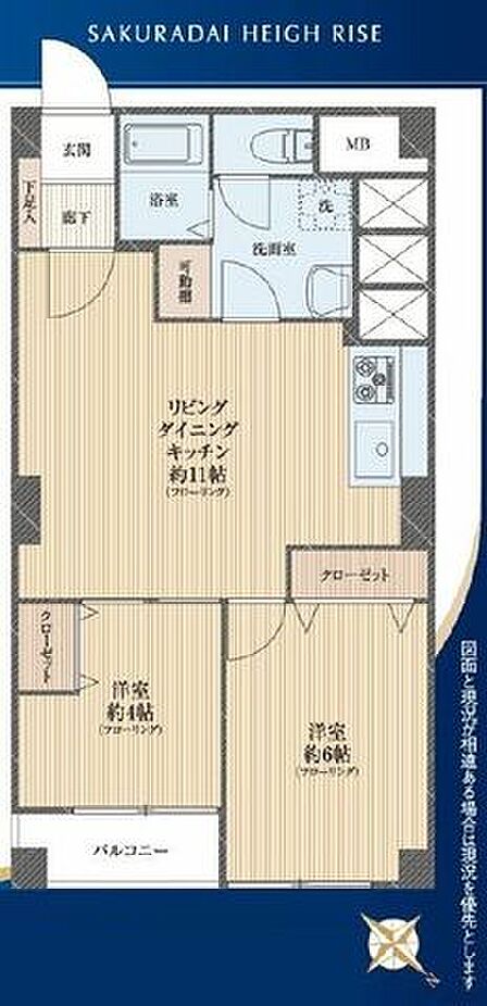 4階部分×南西角部屋につき陽当たり・通風良好◎新規リフォームの綺麗なお部屋で新生活をスタートできます。