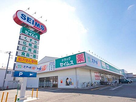 ドラッグセイムス与野鈴谷店 徒歩2分。 130m