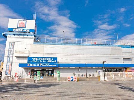ヤマダデンキ家電住まいる館YAMADA浦和埼大通り店 徒歩15分。 1180m