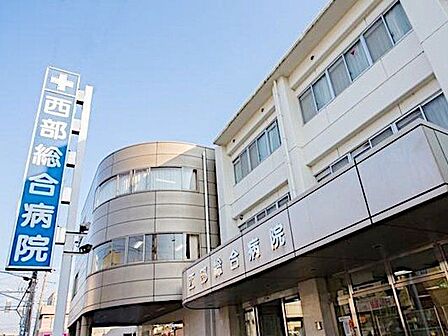 医療法人聖仁会西部総合病院 徒歩18分。 1430m