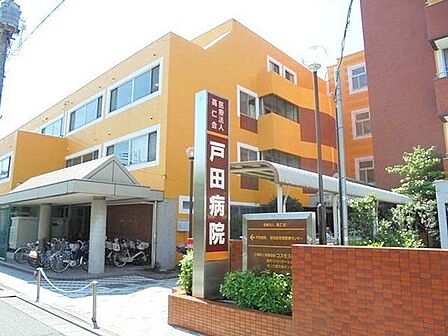 医療法人高仁会戸田病院 徒歩3分。 220m