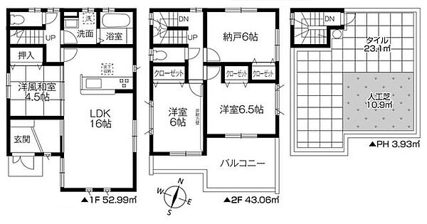 間取りを拡大表示