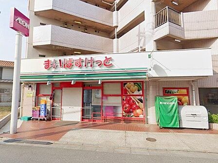 まいばすけっと練馬高松2丁目店 徒歩7分。 550m