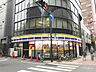 周辺：ミニストップ板橋中丸店 徒歩2分。 140m