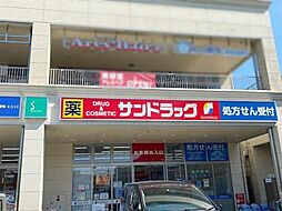 周辺施設の画像