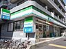 周辺：ファミリーマート金井窪山手通り店 徒歩1分。 70m