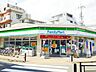 周辺：ファミリーマート富士見台駅前店 徒歩2分。 140m