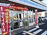 周辺：ローソン東川口四丁目店 徒歩4分。 270m