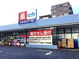周辺施設の画像