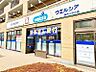 周辺：ウエルシア練馬三原台店 徒歩9分。 660m