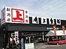 周辺：角上魚類川口店 徒歩8分。 611m