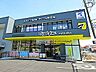 周辺：マツモトキヨシ大宮浅間町店 徒歩6分。 470m