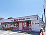 周辺：まいばすけっと浦和岸町店 徒歩3分。 220m