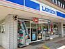 周辺：ローソン浦和東岸町店 徒歩2分。 160m