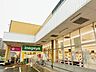 周辺：いなげや志木柏町店 徒歩6分。 500m