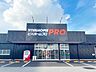 周辺：ビバホーム浦和さいど店 徒歩16分。 1280m