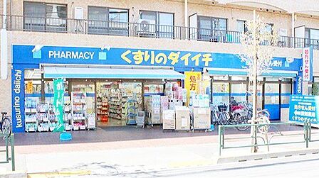 くすりのダイイチ薬局吉祥寺通り店 徒歩3分。 210m