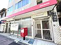 蕨南町郵便局 ...