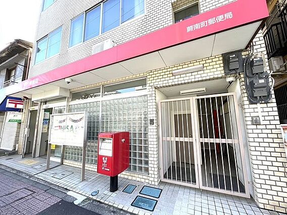 蕨南町郵便局 ...