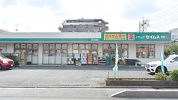 ドラッグセイム...