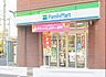 周辺：ファミリーマート西川口陸橋西店 徒歩2分。 100m