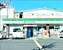 周辺：ファミリーマート戸田本町店 徒歩4分。 260m