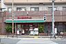 周辺：まいばすけっと板橋熊野町店 徒歩0分。 1m