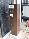 宅配ボックス付きで不在時も荷物を受け取れます！